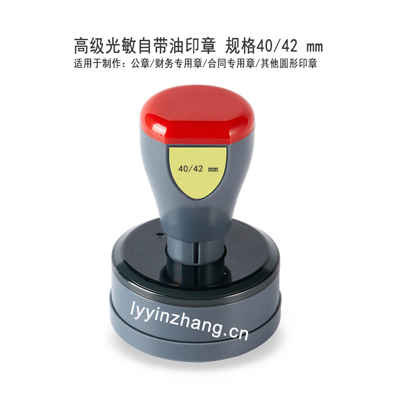 临沂公章财务专用章合同专用章办公室委员会印章防伪备案出库入库党支部公章高端印章定制
